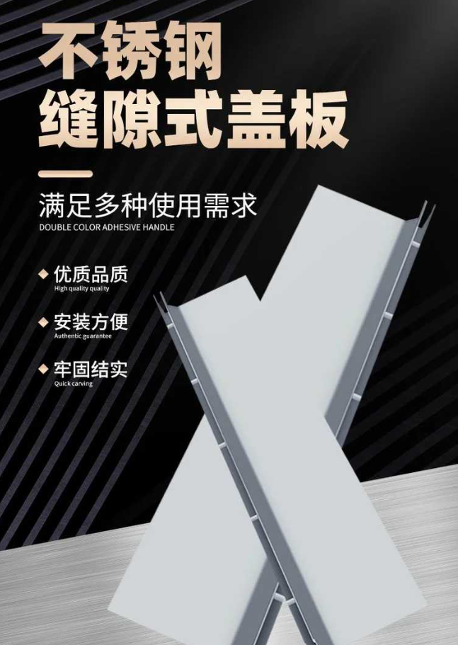 武强不锈钢缝隙排水沟盖板展示